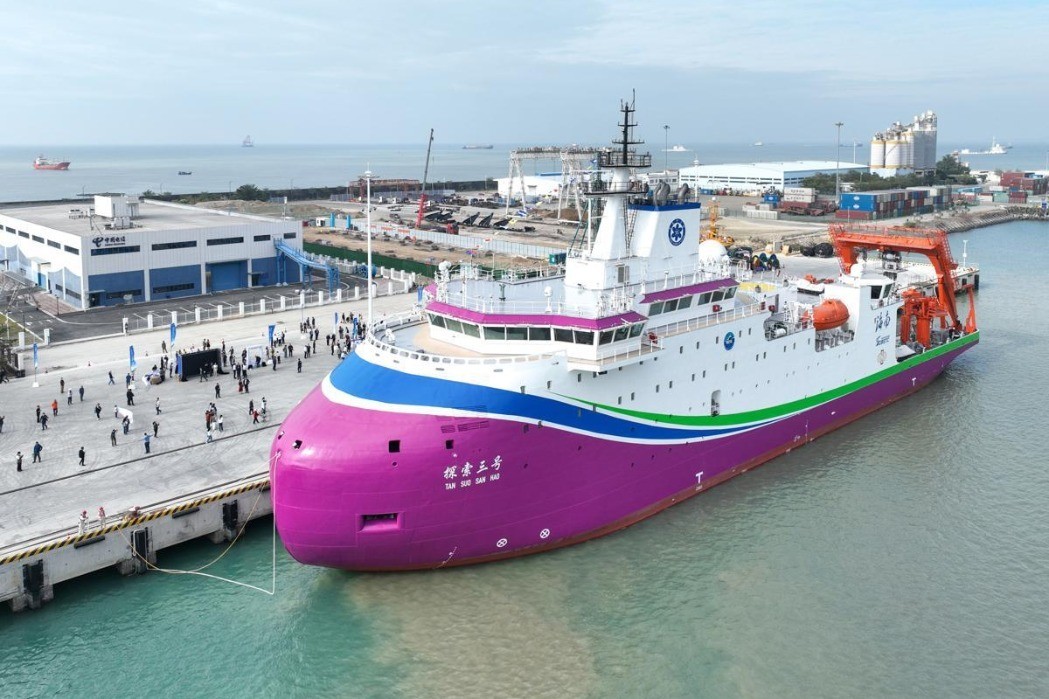 Tan Suo San Hao Class Chinese Icebreaking Research Vessel (C)